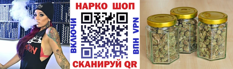 Купить закладку Кокаин  Меф мяу мяу  A-PVP  Вейп ТГК  ГАШ  Амфетамин  Псилоцибиновые грибы  Гвардейск