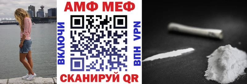 Amphetamine 97%  Купить  Гвардейск 