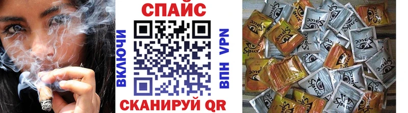 БУТИРАТ вода  Купить закладки  Гвардейск 