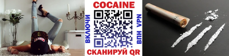 Cocaine FishScale  Купить  Гвардейск 