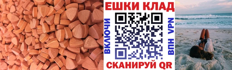 Купить где  Гвардейск  ЭКСТАЗИ круглые 