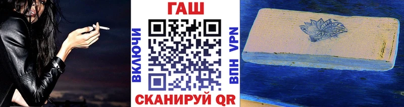 Гашиш индика сатива  Купить  Гвардейск 