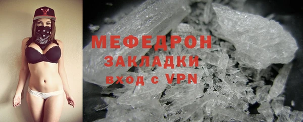 соль курить ск Володарск