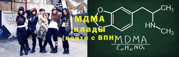 мефедрон VHQ Волоколамск