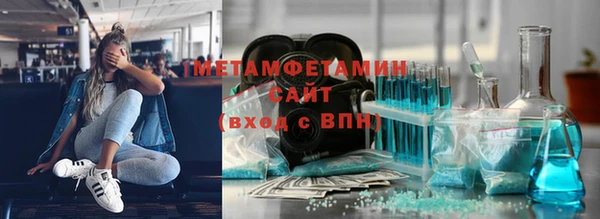 шишки Волосово