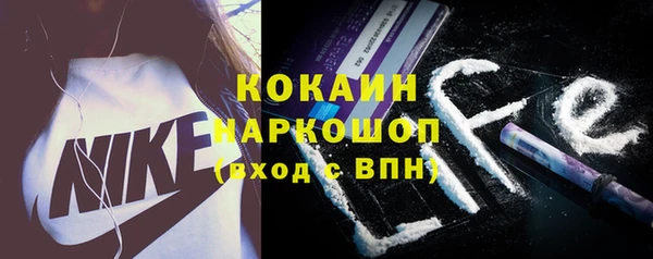 шишки Волосово