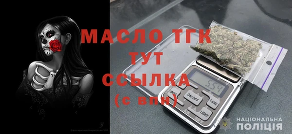 мефедрон VHQ Волоколамск
