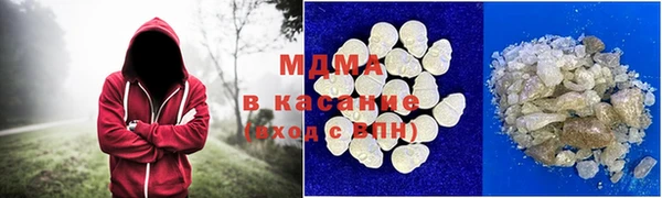 мефедрон VHQ Волоколамск