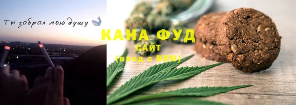 соль курить ск Володарск