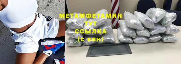 соль курить ск Володарск