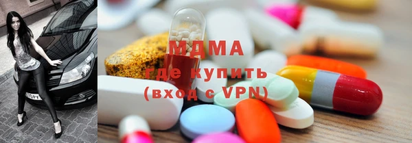 соль курить ск Володарск