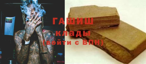 ALPHA-PVP Вязьма