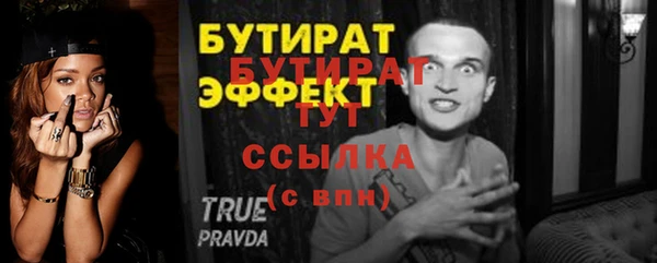 соль курить ск Володарск