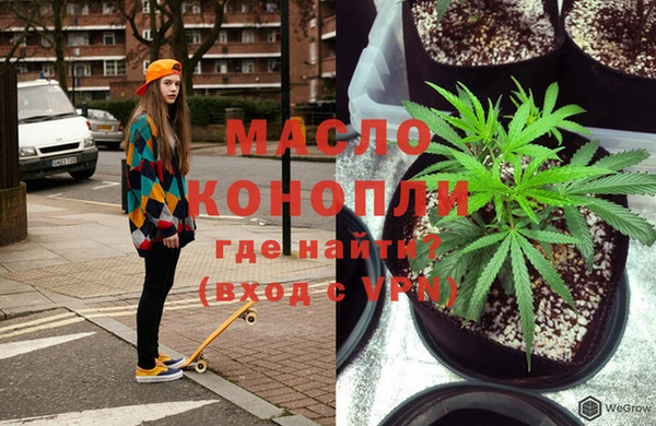 мефедрон VHQ Волоколамск