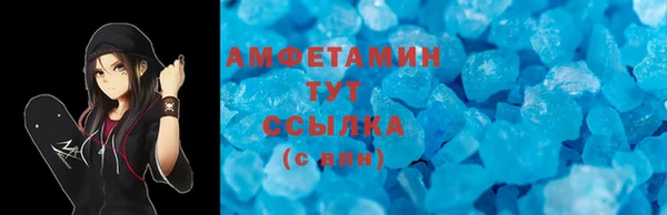 шишки Волосово