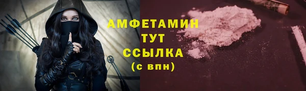 шишки Волосово