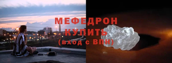 соль курить ск Володарск