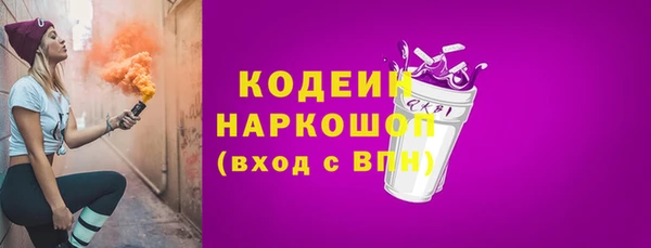шишки Волосово