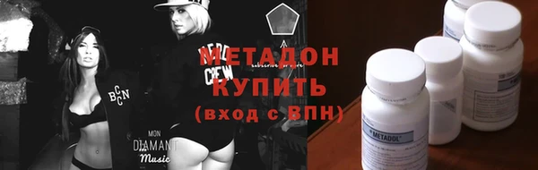 шишки Волосово