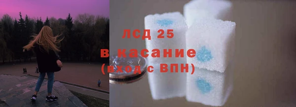 соль курить ск Володарск
