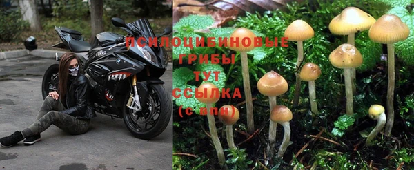 мефедрон VHQ Волоколамск