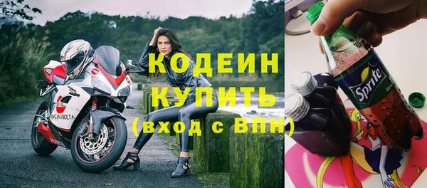 мефедрон VHQ Волоколамск
