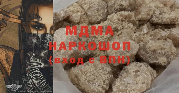 соль курить ск Володарск