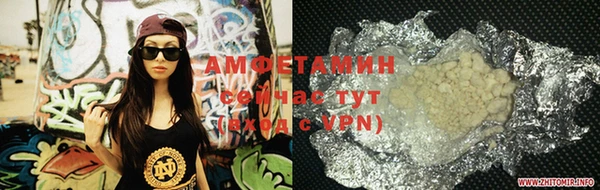 мефедрон VHQ Волоколамск
