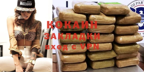 соль курить ск Володарск