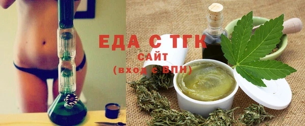 мефедрон VHQ Волоколамск