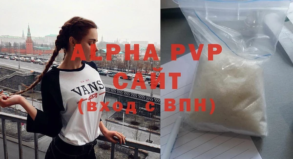мефедрон VHQ Волоколамск