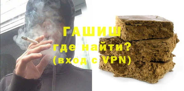 мефедрон VHQ Волоколамск