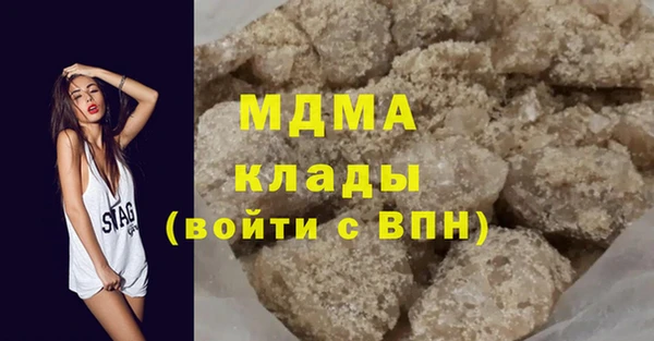 соль курить ск Володарск