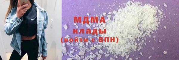 мефедрон VHQ Волоколамск
