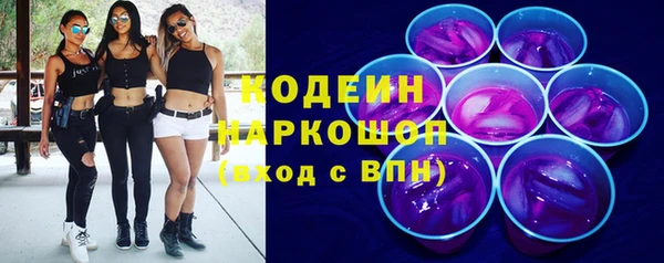 мефедрон VHQ Волоколамск