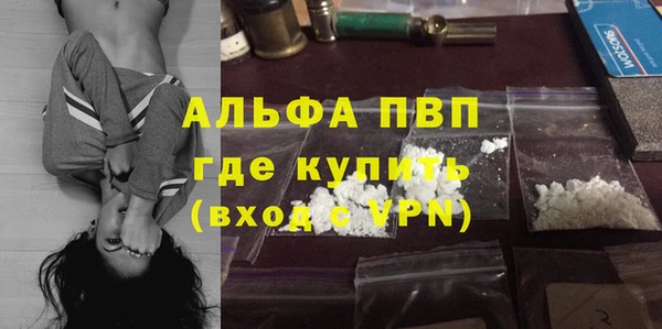 соль курить ск Володарск