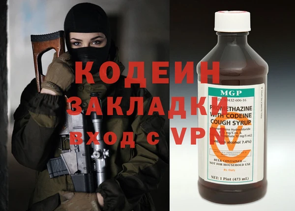 шишки Волосово