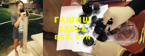 соль курить ск Володарск
