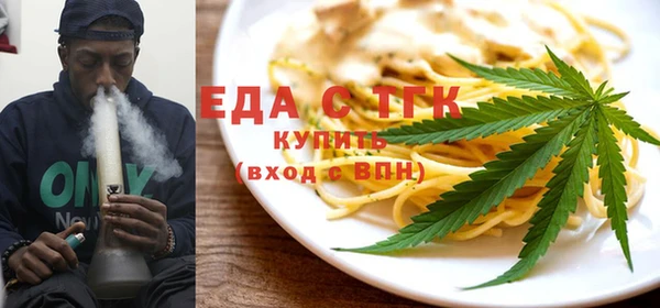мефедрон VHQ Волоколамск