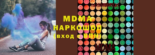 шишки Волосово