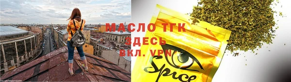мефедрон VHQ Волоколамск