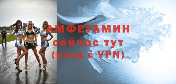 шишки Волосово