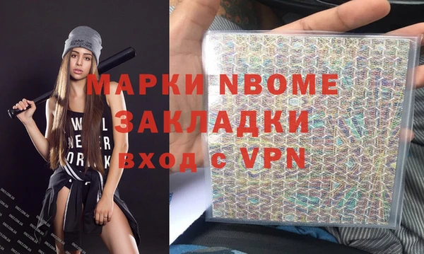 соль курить ск Володарск