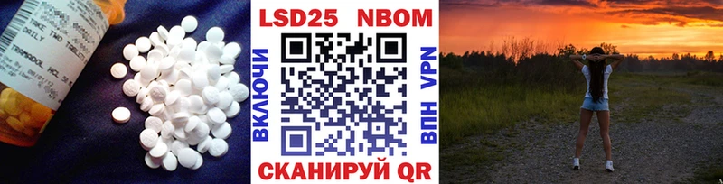 LSD-25 экстази ecstasy  Купить  Гвардейск 