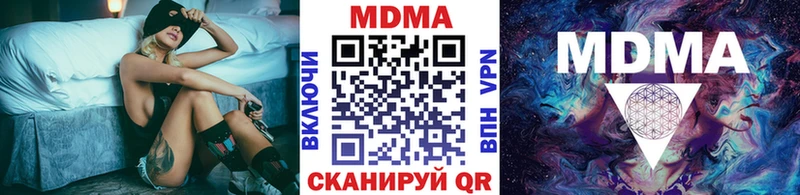 MDMA VHQ  Купить где  Гвардейск 