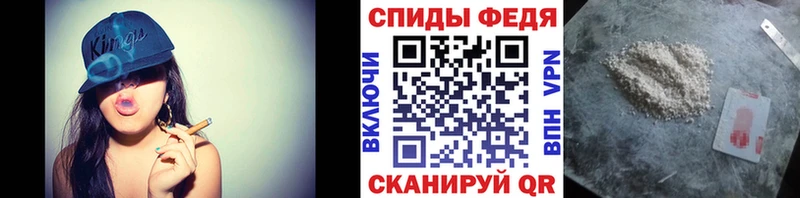 Первитин Methamphetamine  Купить где  Гвардейск 