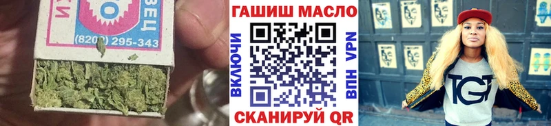 Дистиллят ТГК гашишное масло  Купить  Гвардейск 
