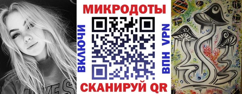 Купить где  Гвардейск  Псилоцибиновые грибы прущие грибы 